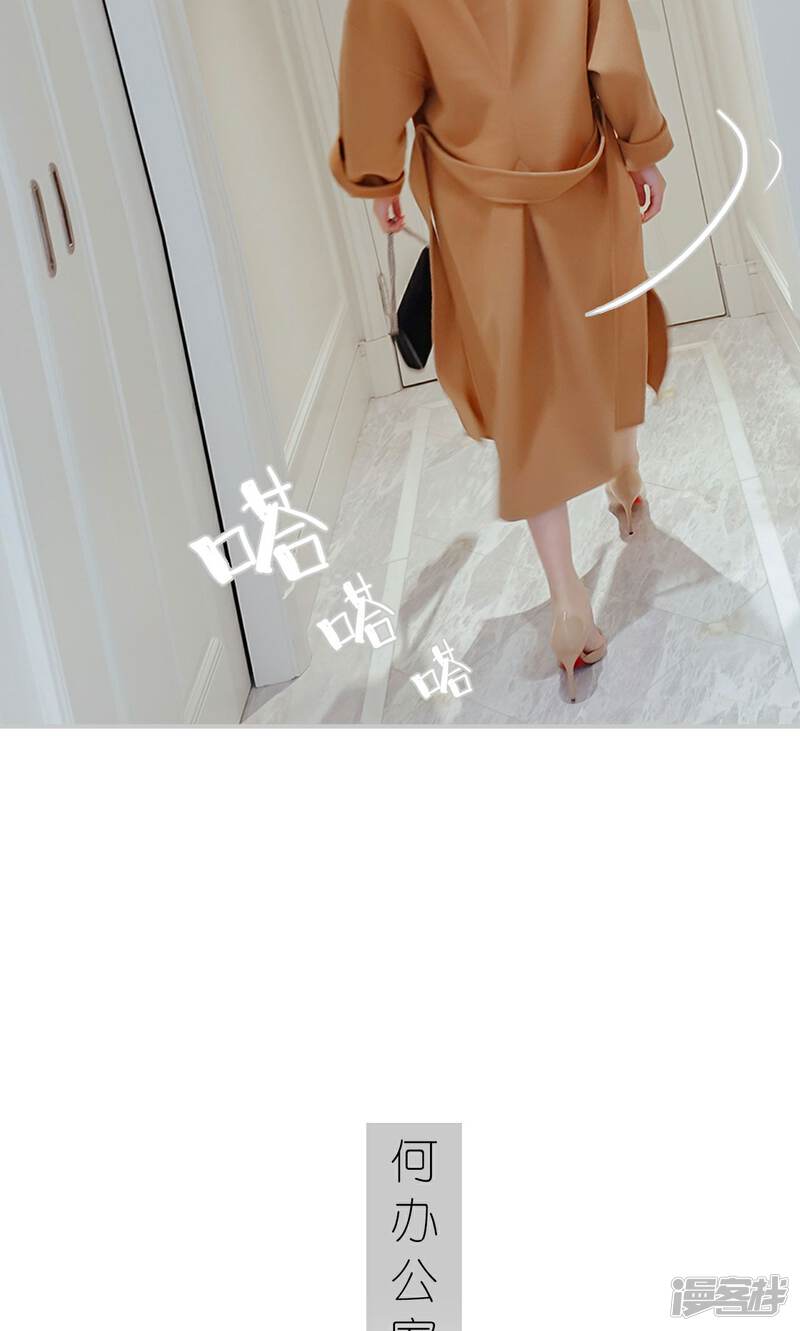 第35话-找个元帅当老公-剧能玩（第21张）