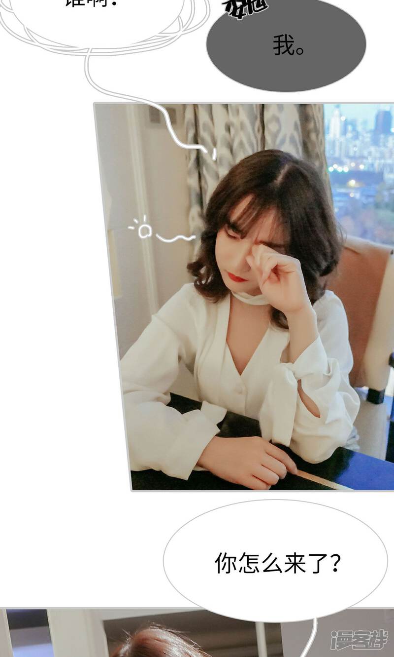 第35话-找个元帅当老公-剧能玩（第23张）