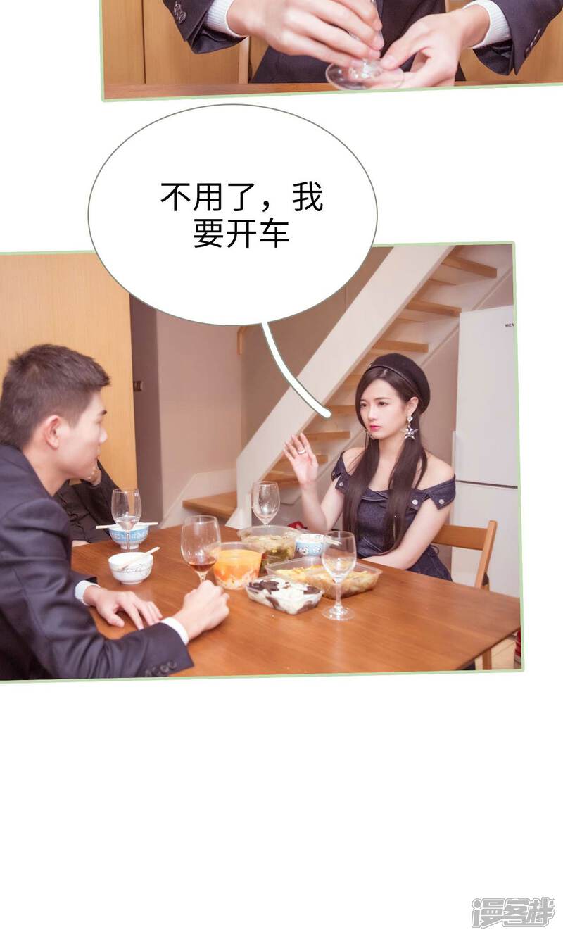 第34话-早安继承者-剧能玩（第5张）