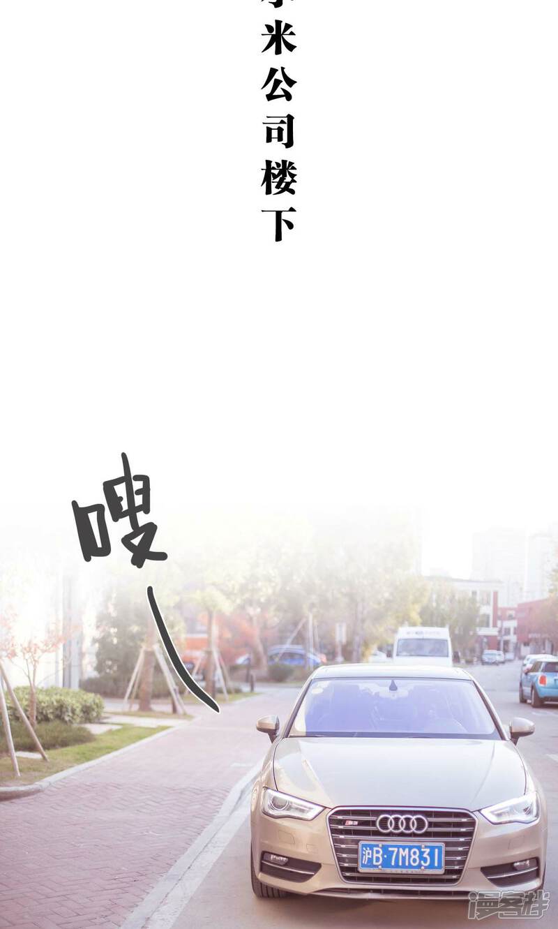 第34话-早安继承者-剧能玩（第16张）