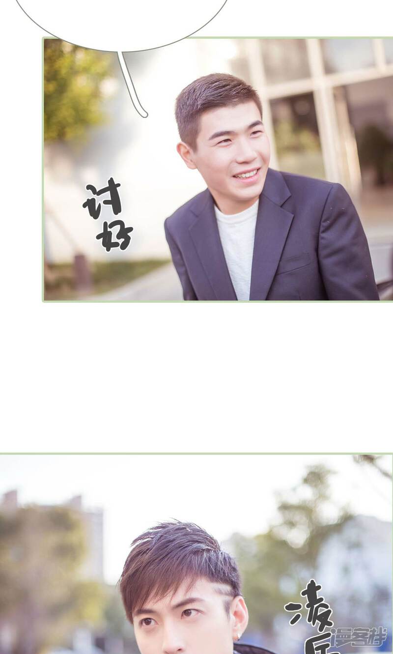 第34话-早安继承者-剧能玩（第19张）