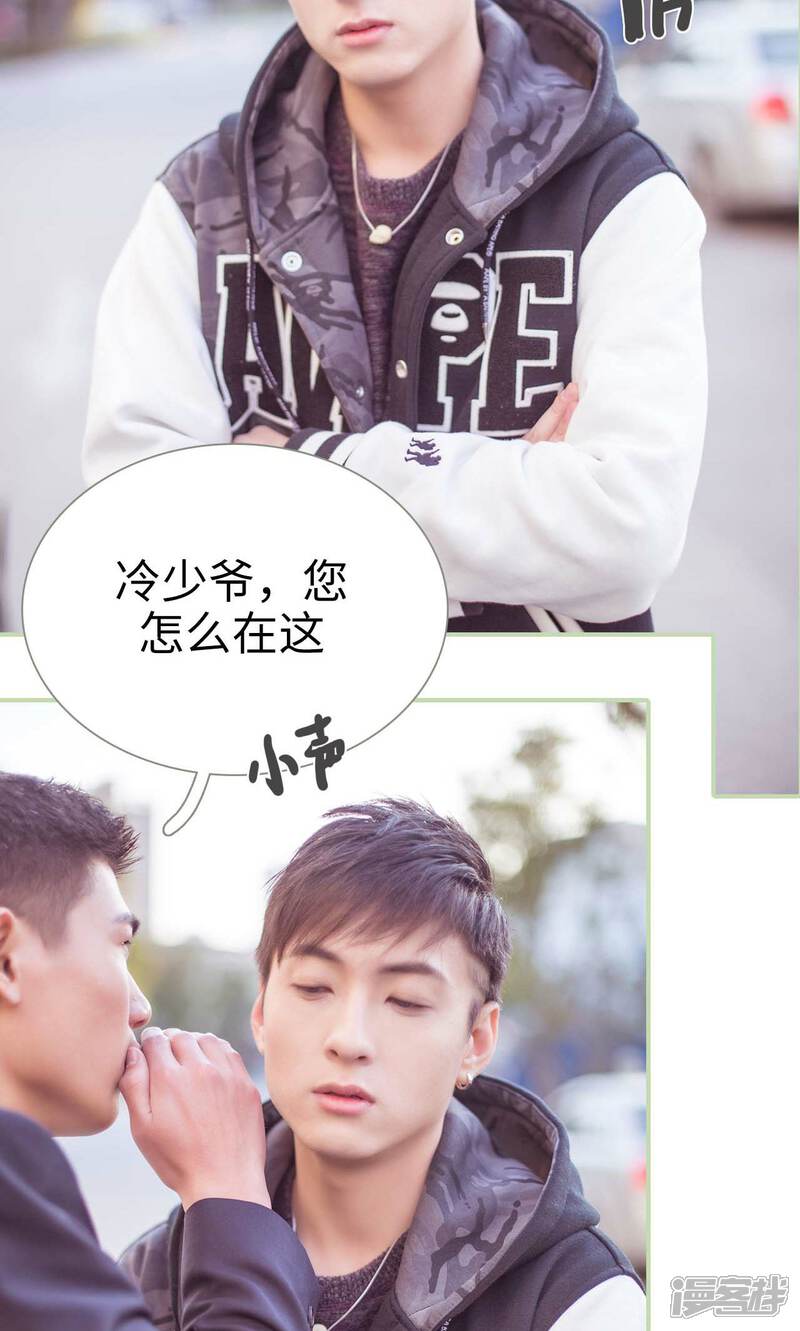 第34话-早安继承者-剧能玩（第20张）