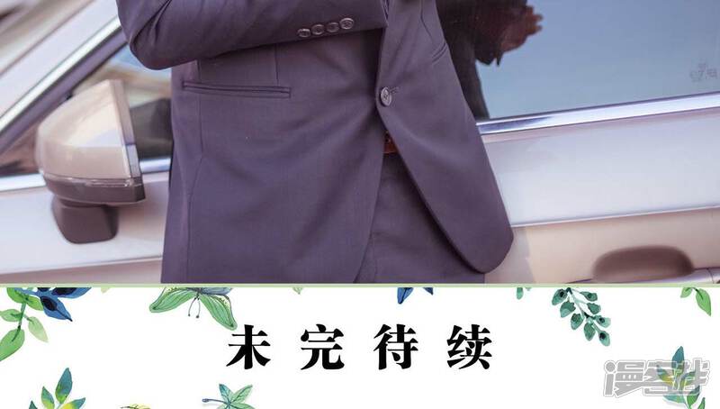 第34话-早安继承者-剧能玩（第23张）