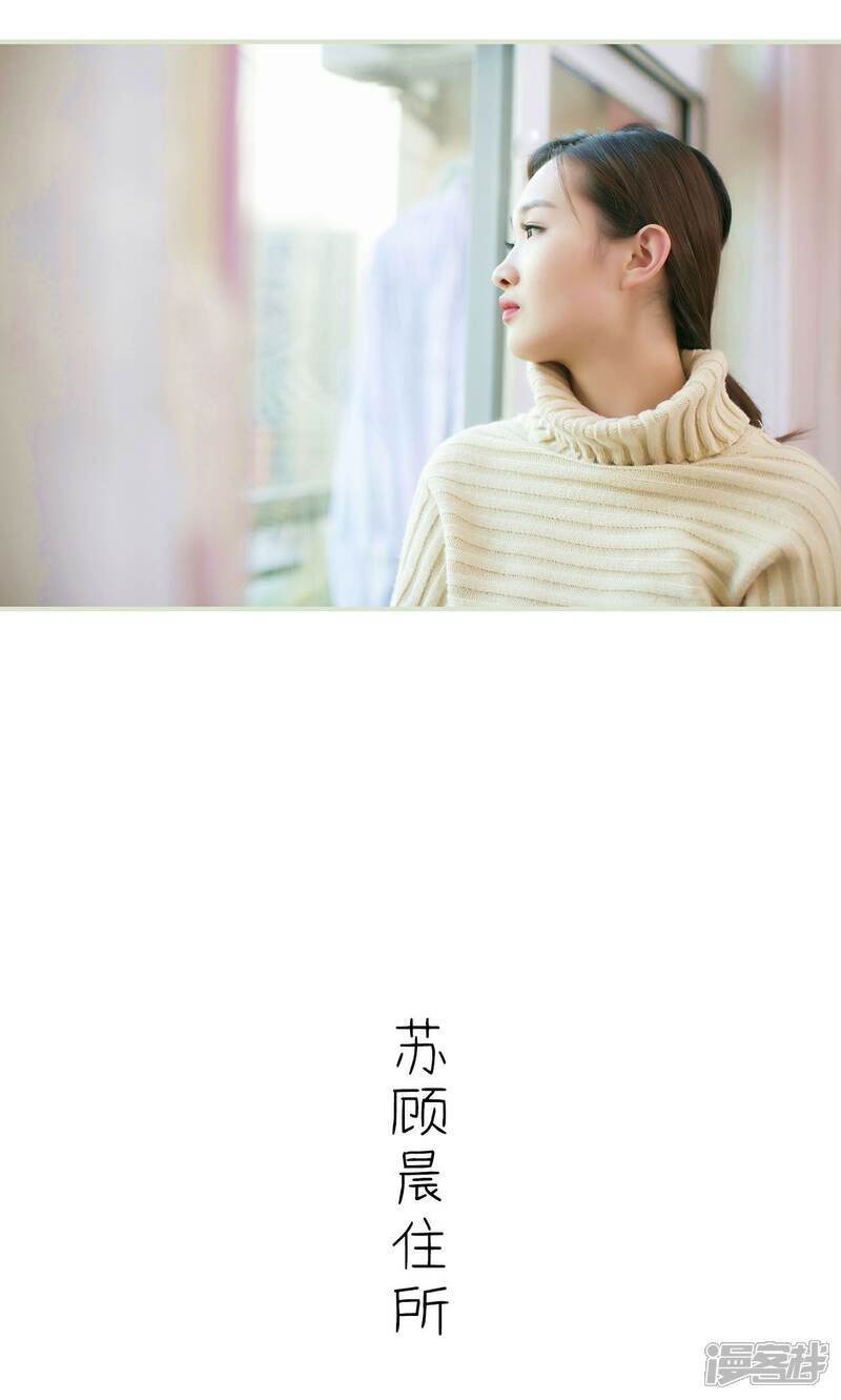 第37话-限时婚约-剧能玩（第9张）