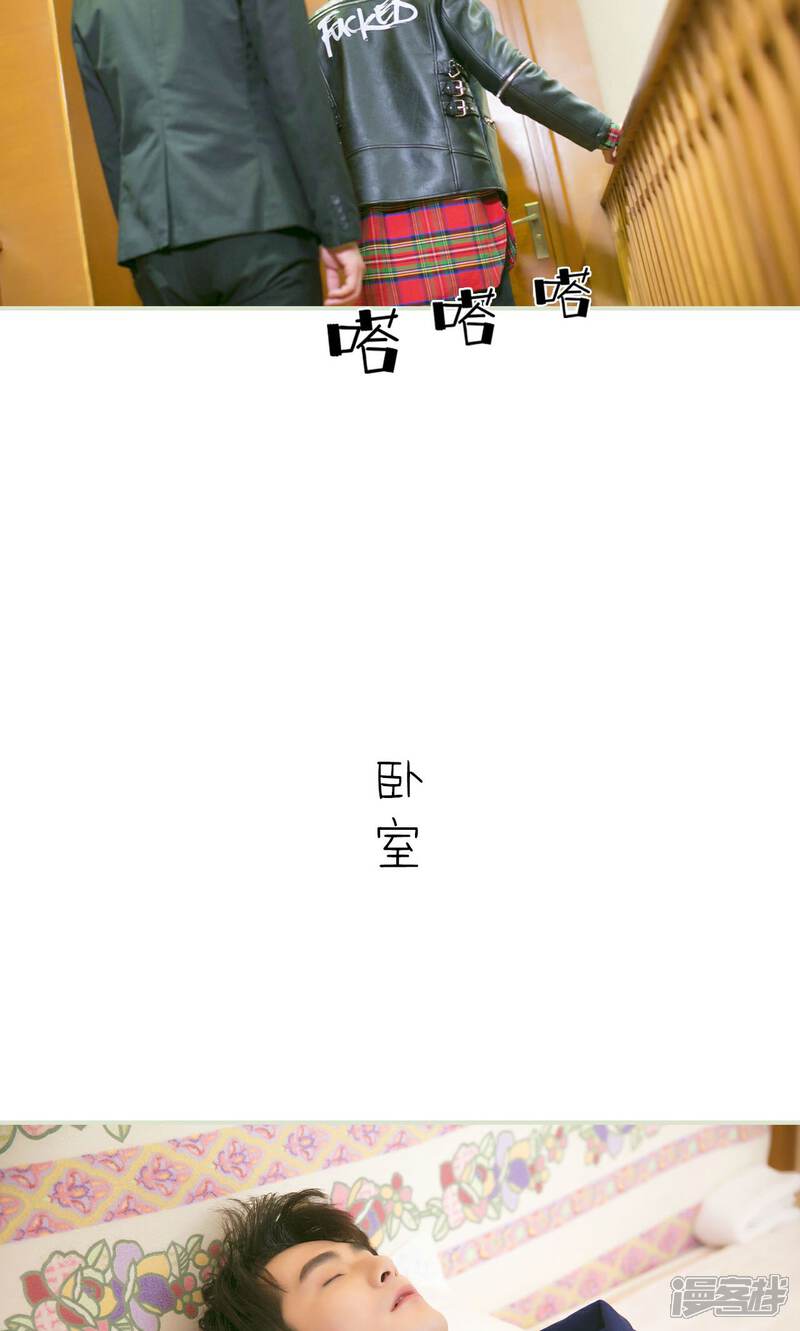 第37话-限时婚约-剧能玩（第12张）