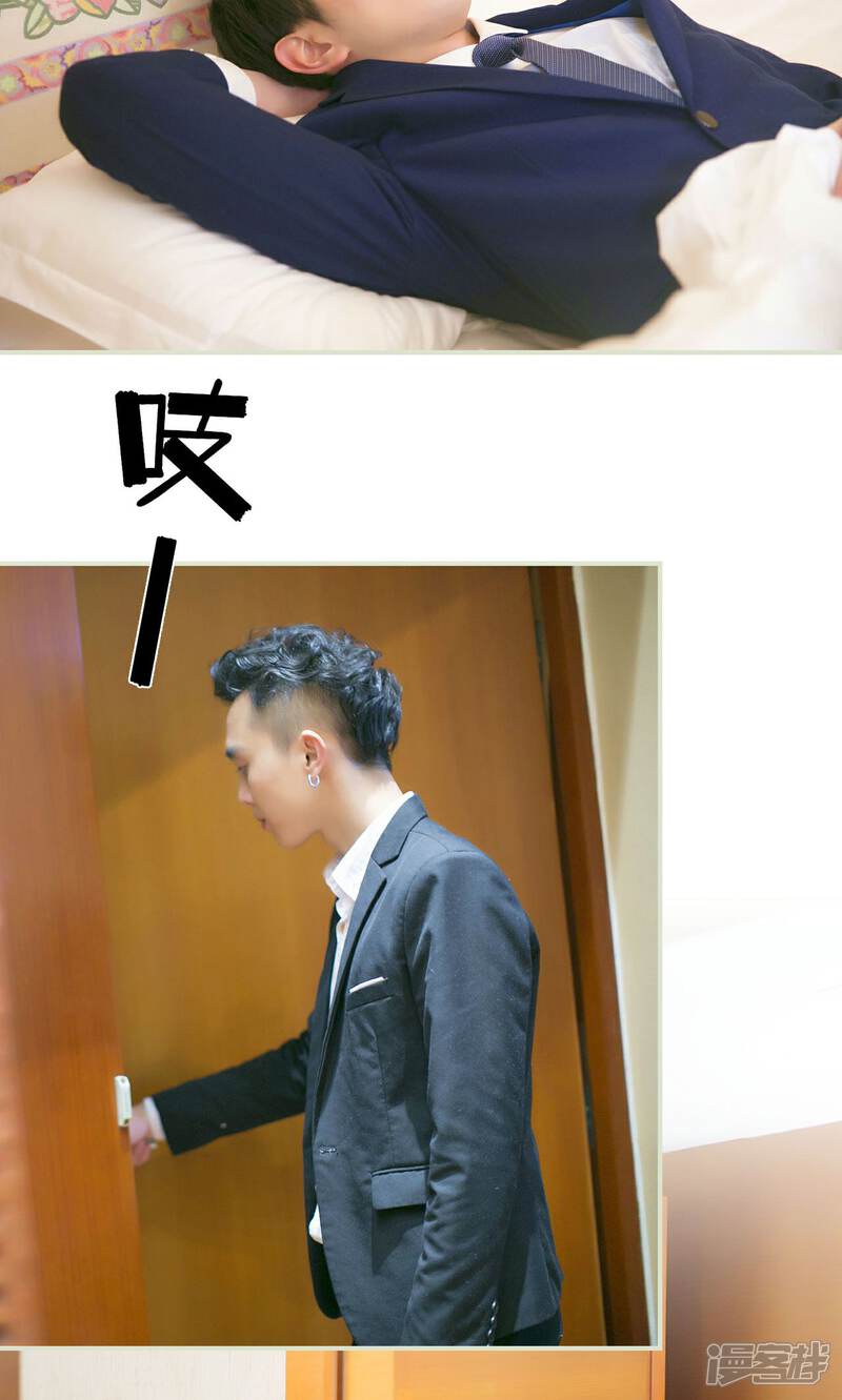 第37话-限时婚约-剧能玩（第13张）