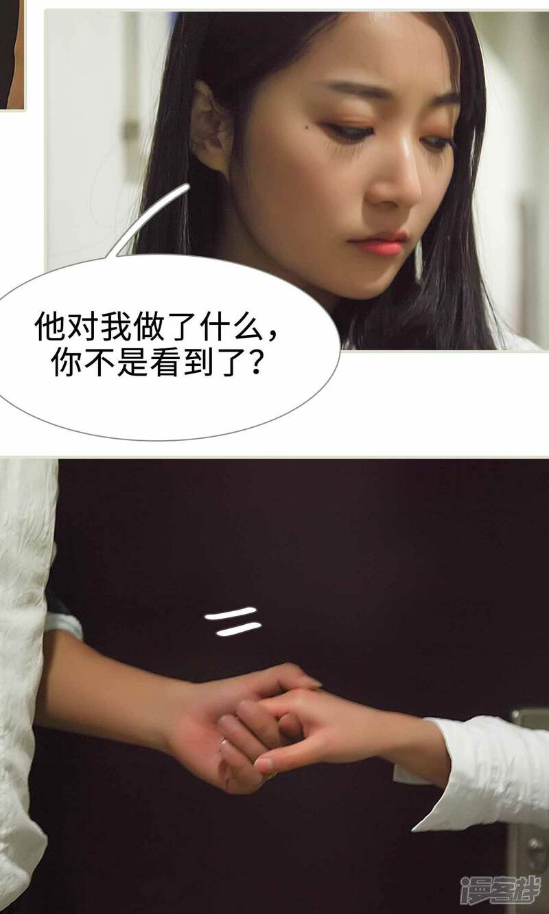 第25话-低调情人-剧能玩（第4张）