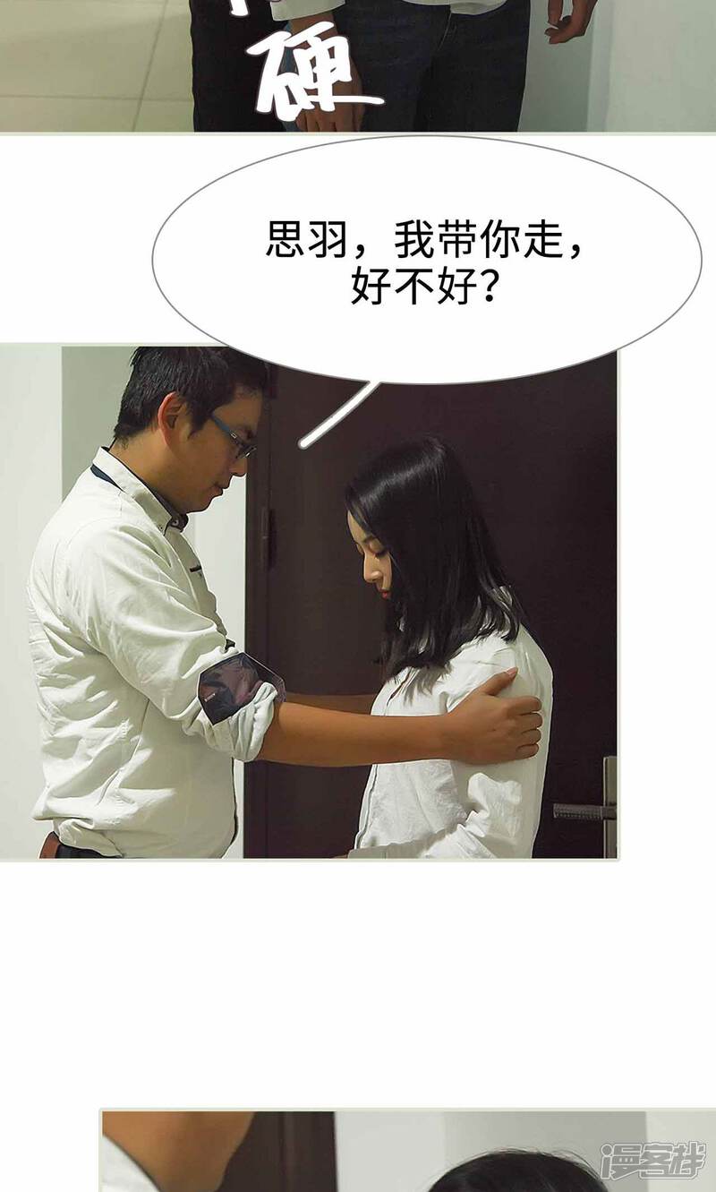 第25话-低调情人-剧能玩（第7张）