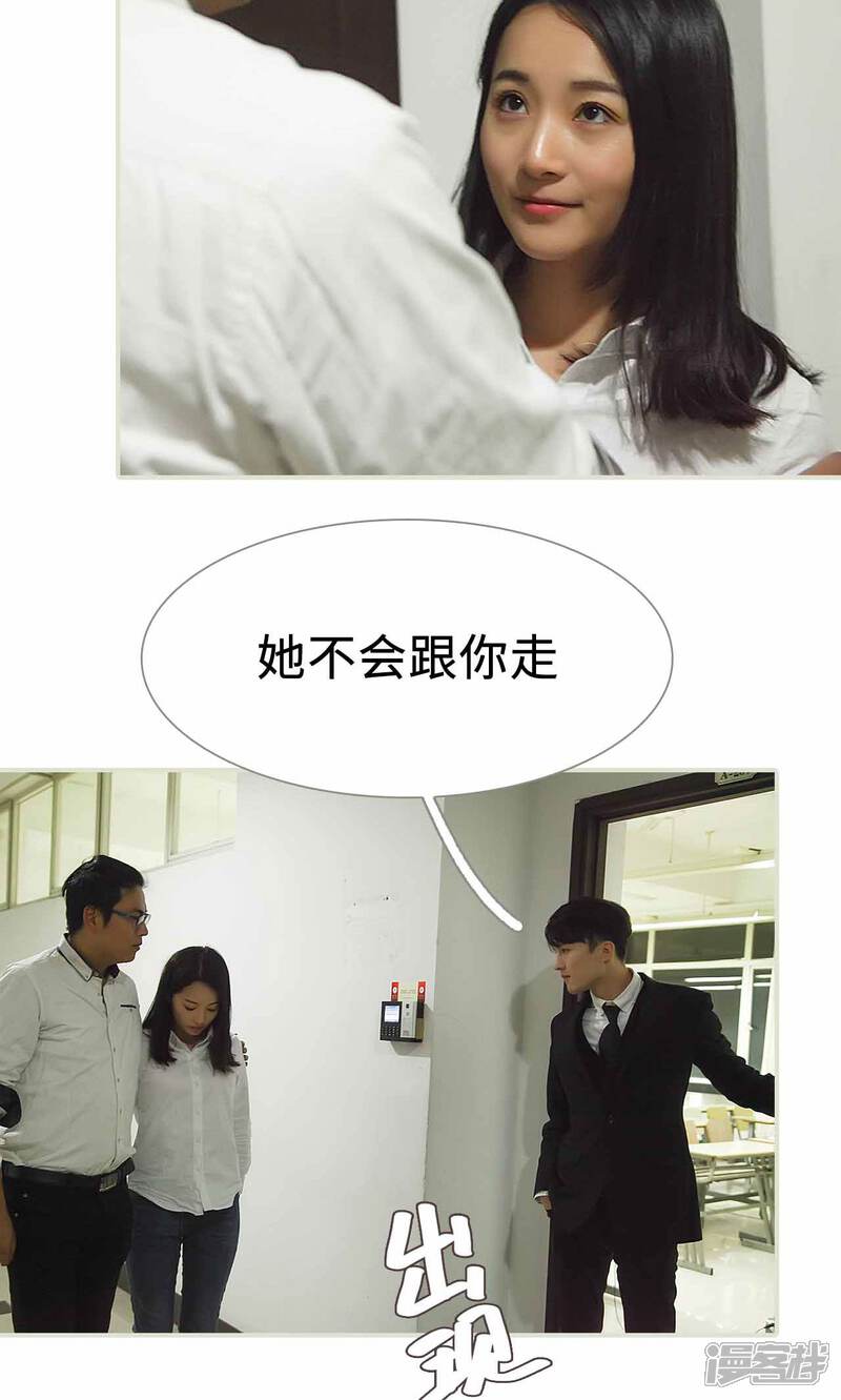 第25话-低调情人-剧能玩（第8张）
