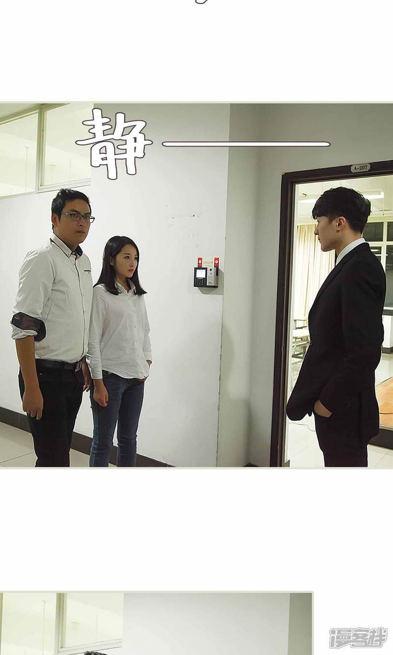 第25话-低调情人-剧能玩（第9张）