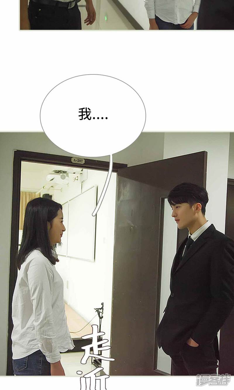 第25话-低调情人-剧能玩（第12张）