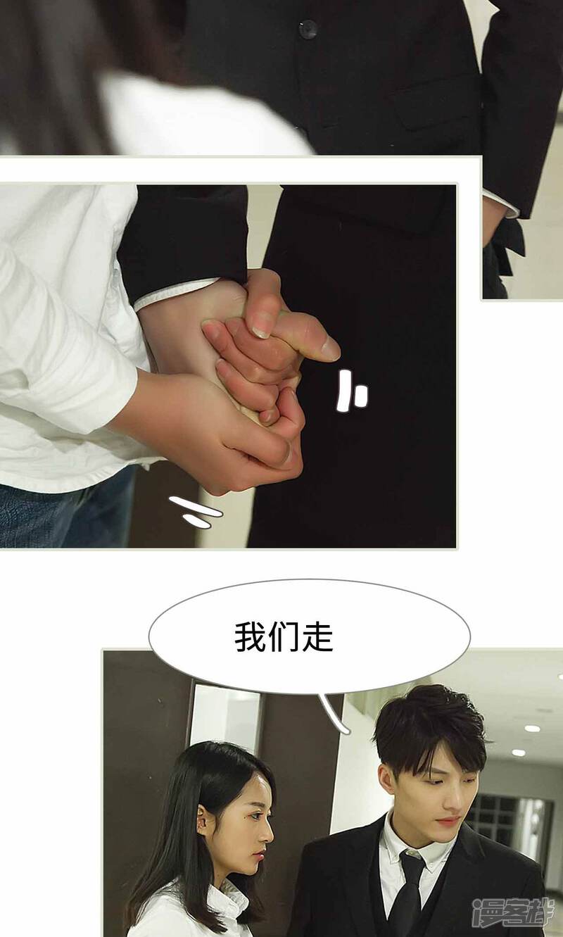 第25话-低调情人-剧能玩（第14张）