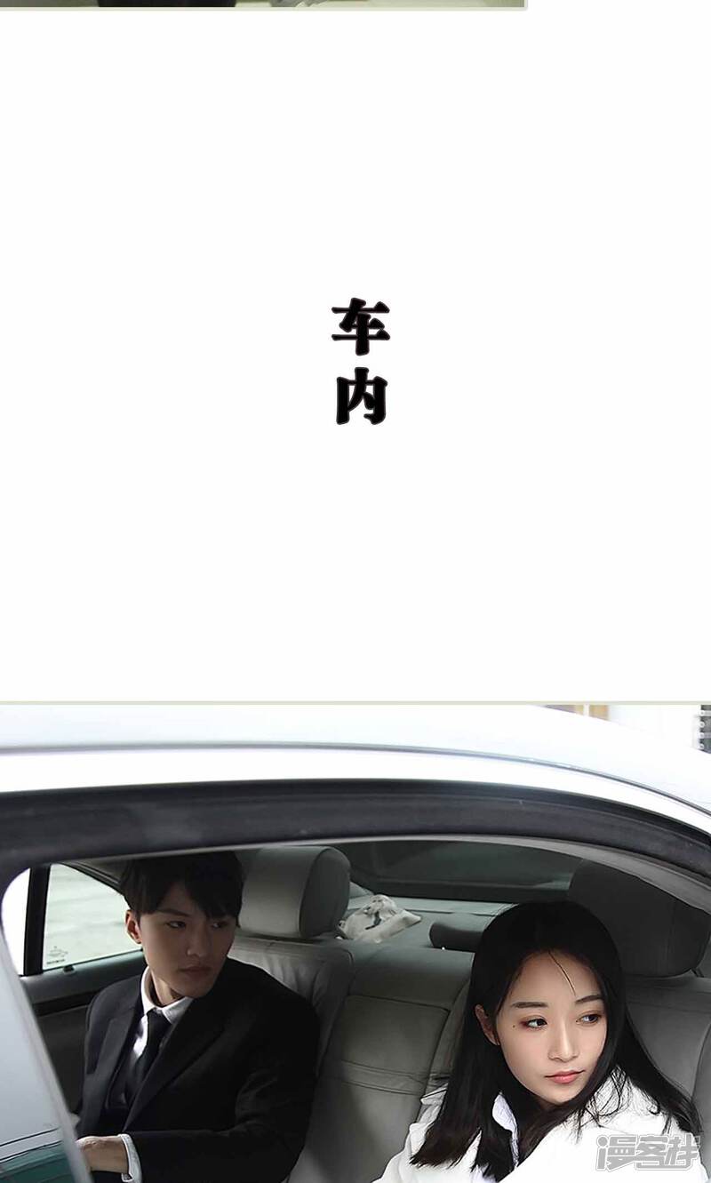 第25话-低调情人-剧能玩（第17张）