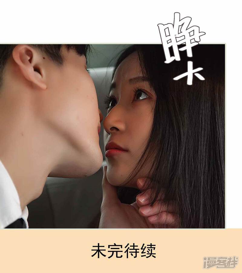 第25话-低调情人-剧能玩（第23张）