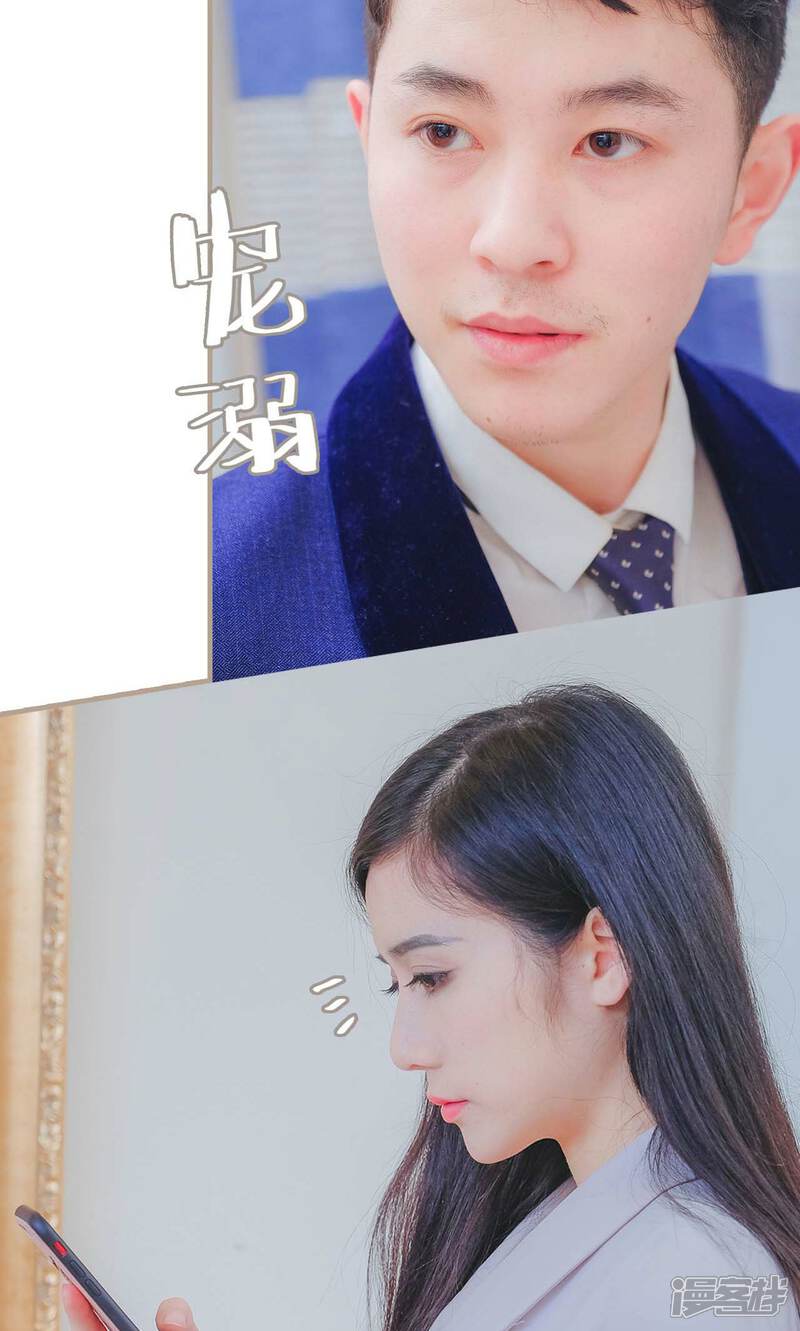 第31话-高调冷婚-剧能玩（第20张）