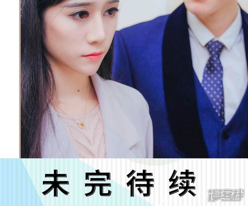 第31话-高调冷婚-剧能玩（第26张）