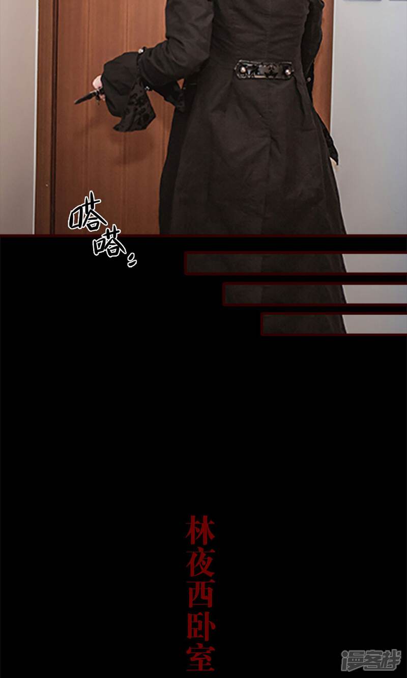 第34话-bloody-lips 血契-剧能玩（第13张）