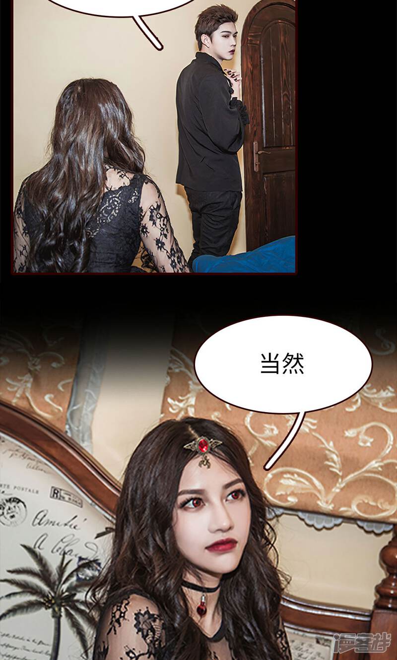 第34话-bloody-lips 血契-剧能玩（第15张）