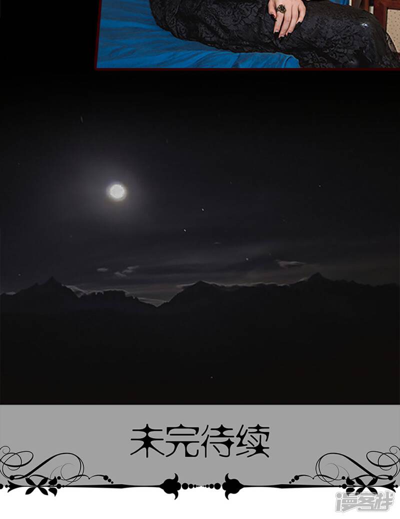 第34话-bloody-lips 血契-剧能玩（第20张）