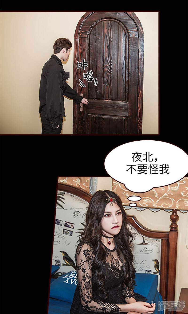 第34话-bloody-lips 血契-剧能玩（第19张）