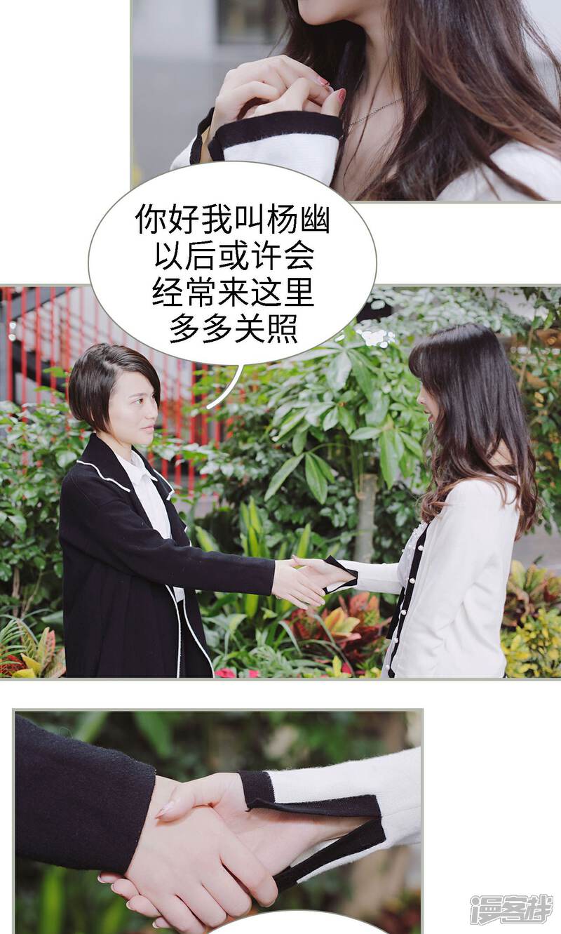 第36话-一诺倾城（真人版）-剧能玩（第11张）