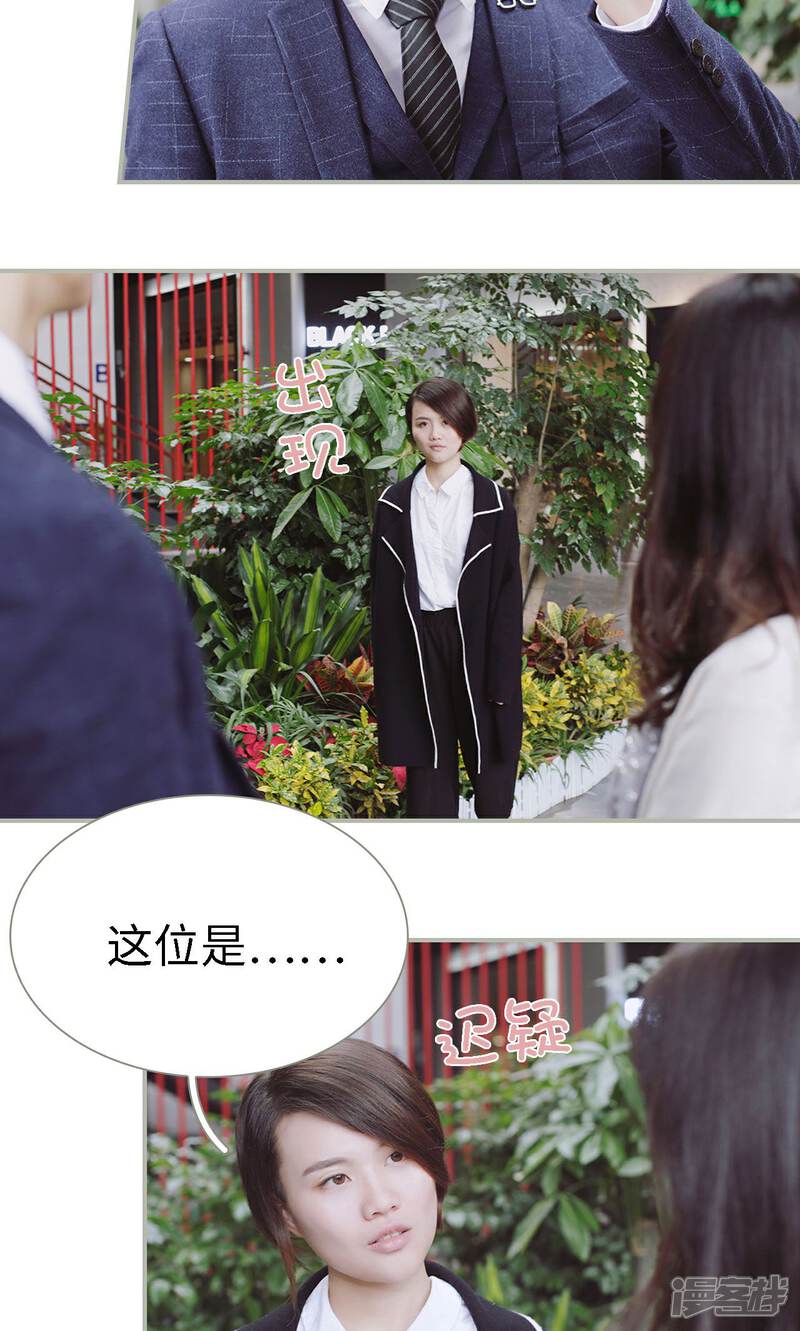 第36话-一诺倾城（真人版）-剧能玩（第9张）