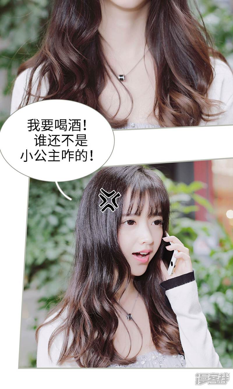 第36话-一诺倾城（真人版）-剧能玩（第13张）