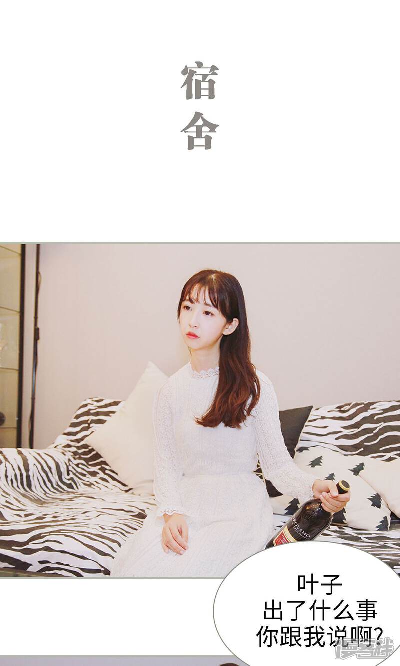 第36话-一诺倾城（真人版）-剧能玩（第14张）