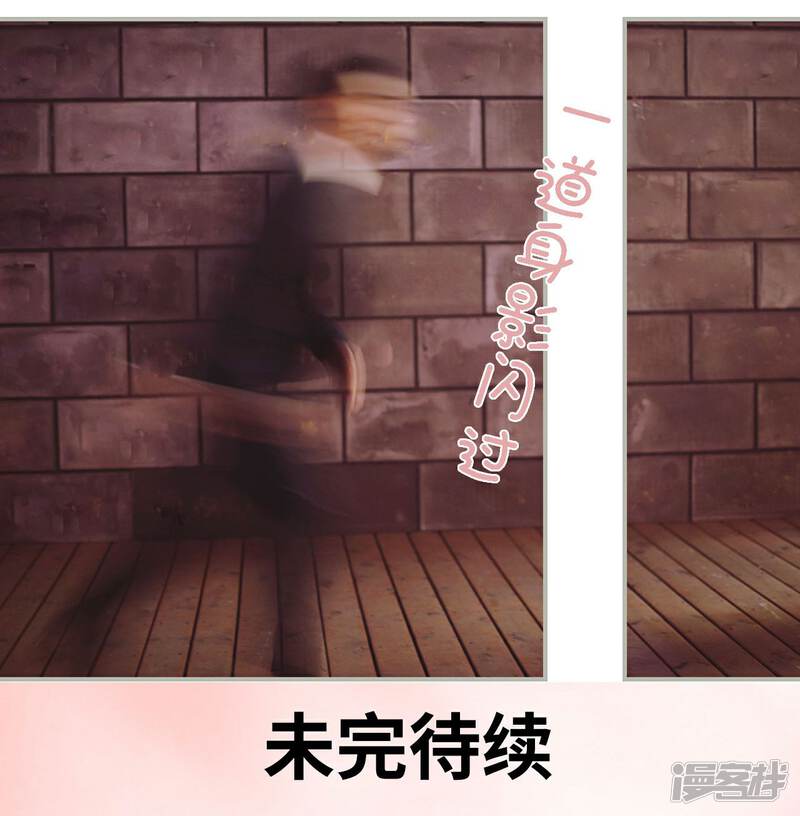 第36话-一诺倾城（真人版）-剧能玩（第18张）