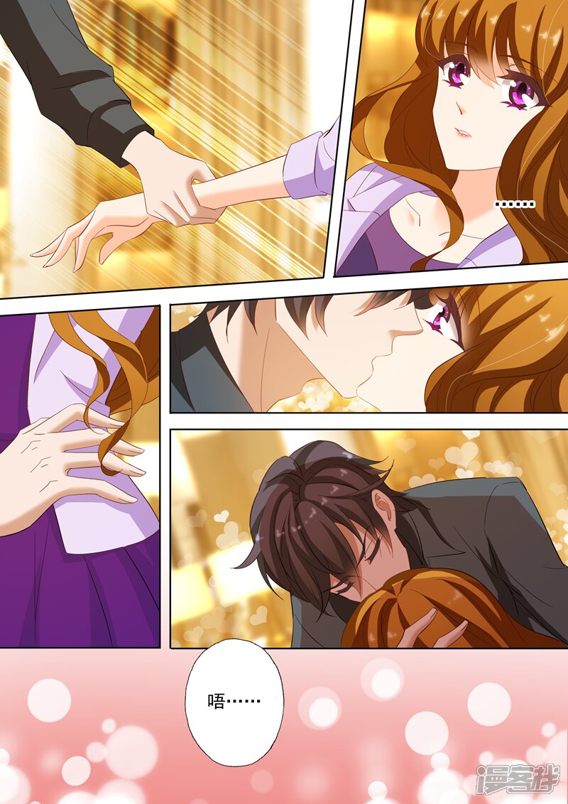 豪门天价前妻漫画 第229话 虐的没有成就感! - 漫客栈