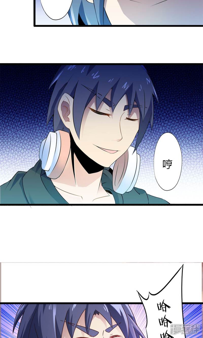 第71话死亡左轮（下）-妹妹消失的第一百天-猫爪R（第9张）