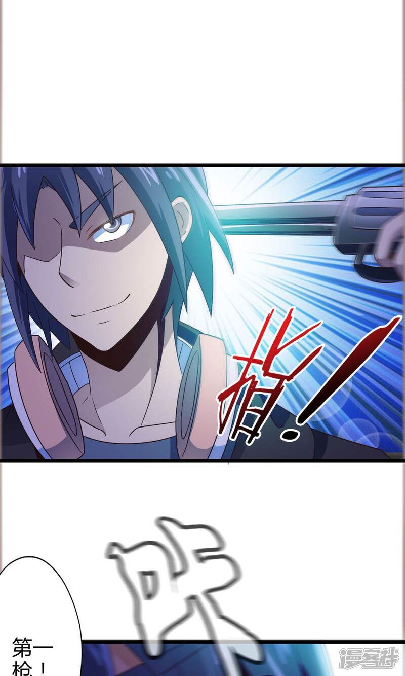 第71话死亡左轮（下）-妹妹消失的第一百天-猫爪R（第11张）
