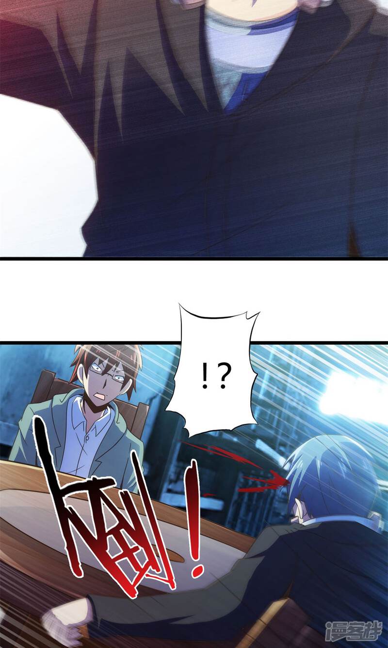 第71话死亡左轮（下）-妹妹消失的第一百天-猫爪R（第14张）