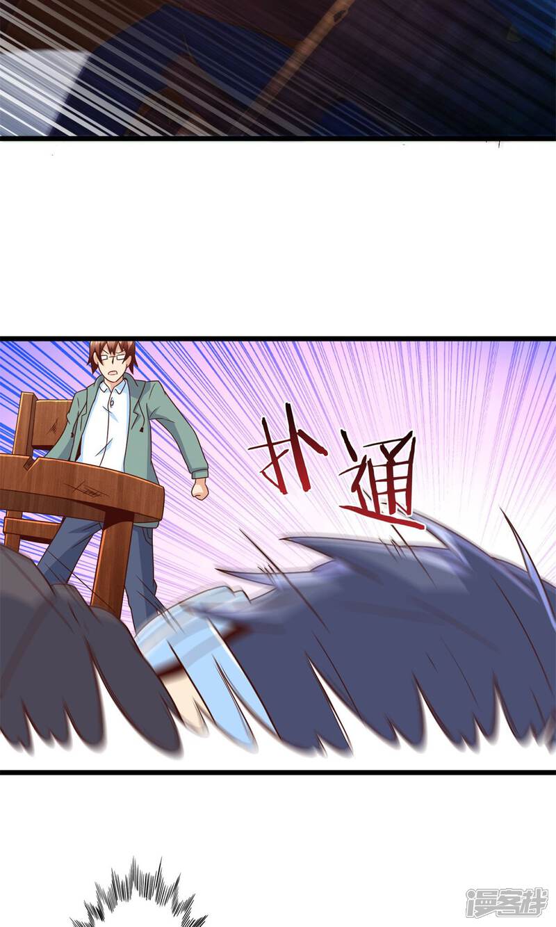 第71话死亡左轮（下）-妹妹消失的第一百天-猫爪R（第15张）