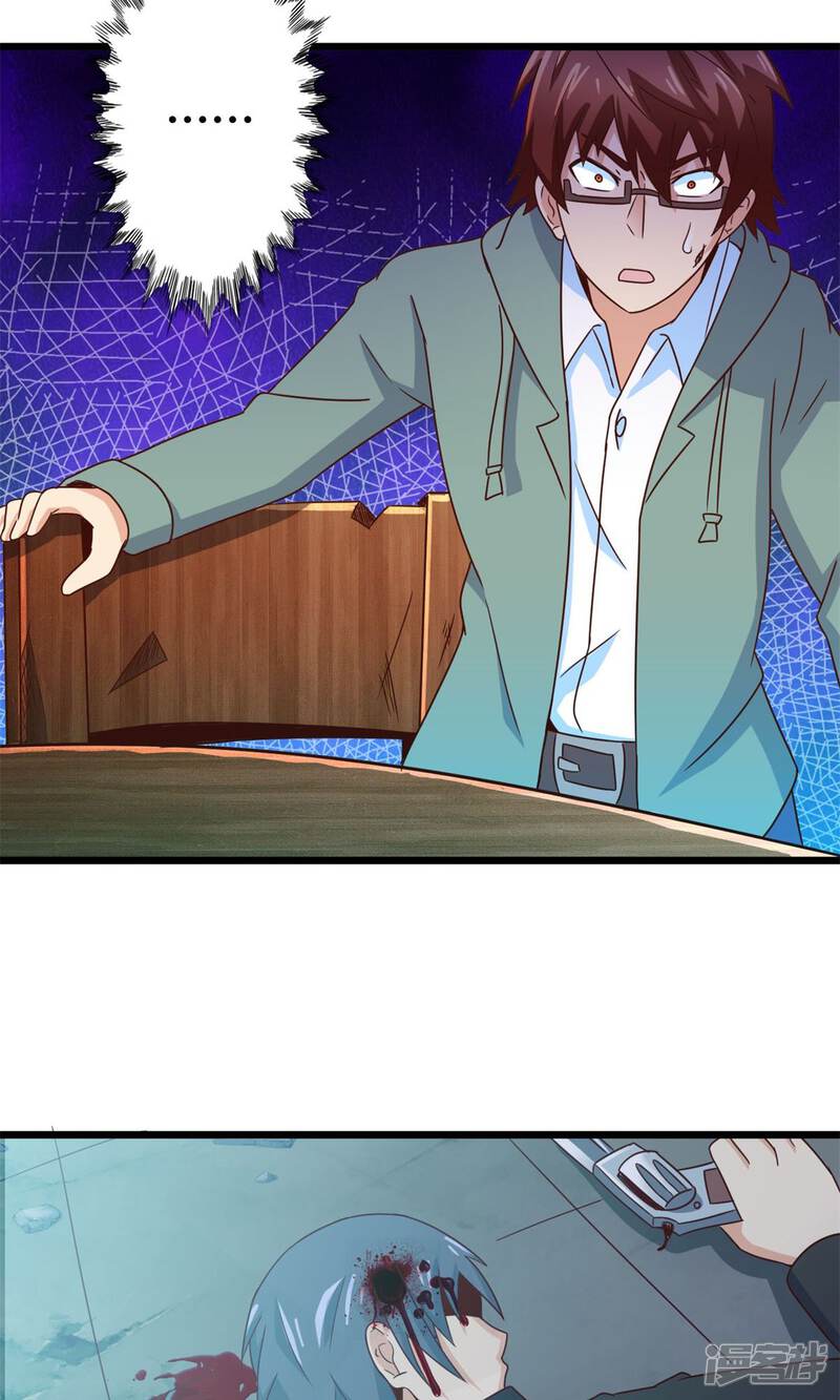 第71话死亡左轮（下）-妹妹消失的第一百天-猫爪R（第16张）