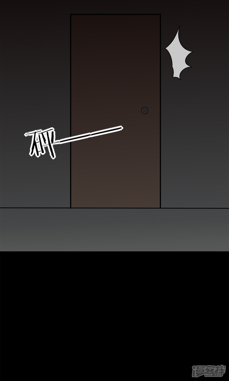 第138话虫获新生(1)-诡中有诡-可米酷（第16张）