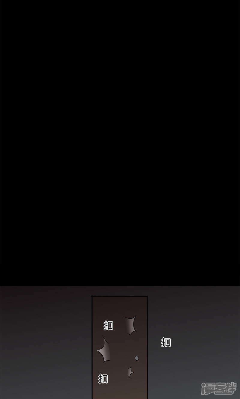 第138话虫获新生(1)-诡中有诡-可米酷（第21张）