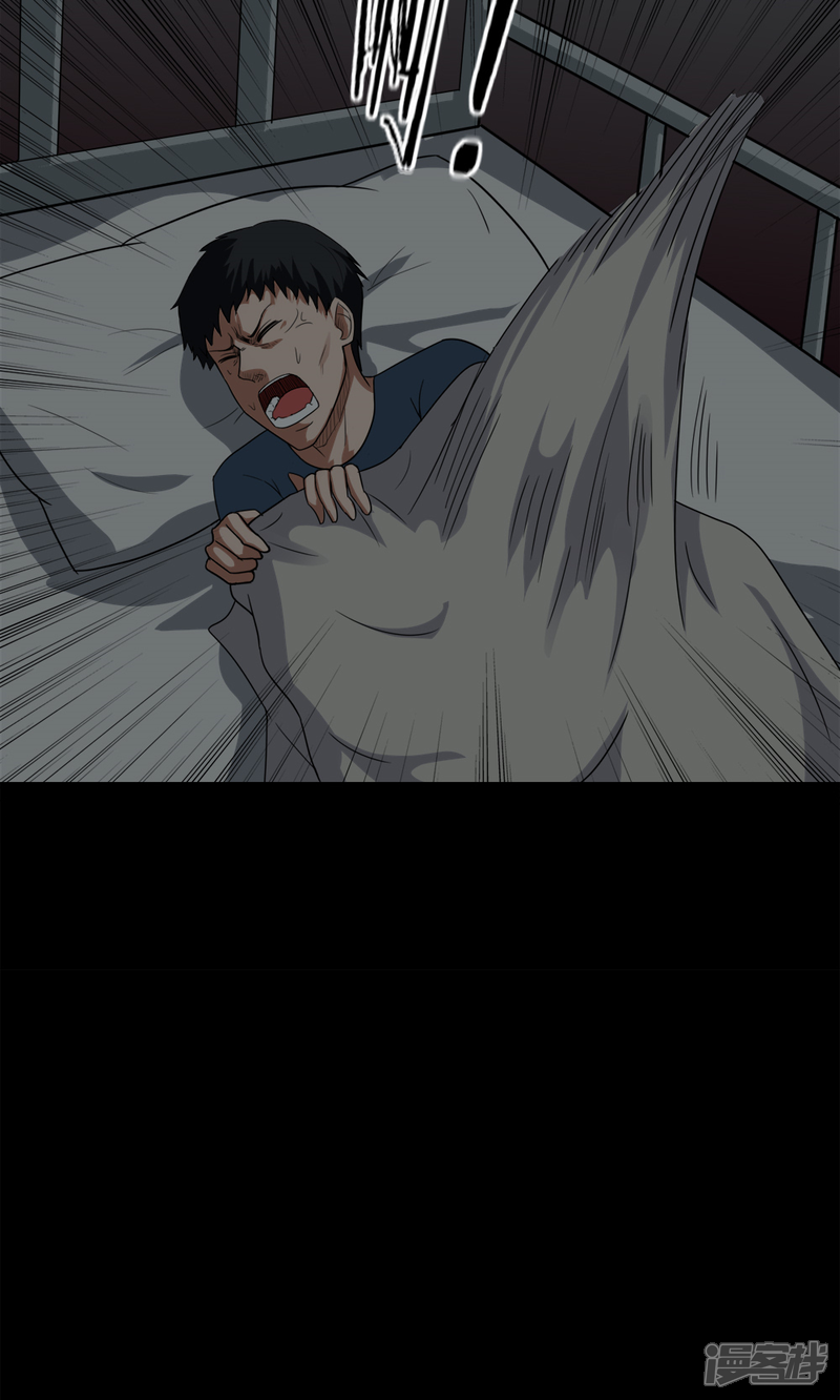 第138话虫获新生(1)-诡中有诡-可米酷（第20张）