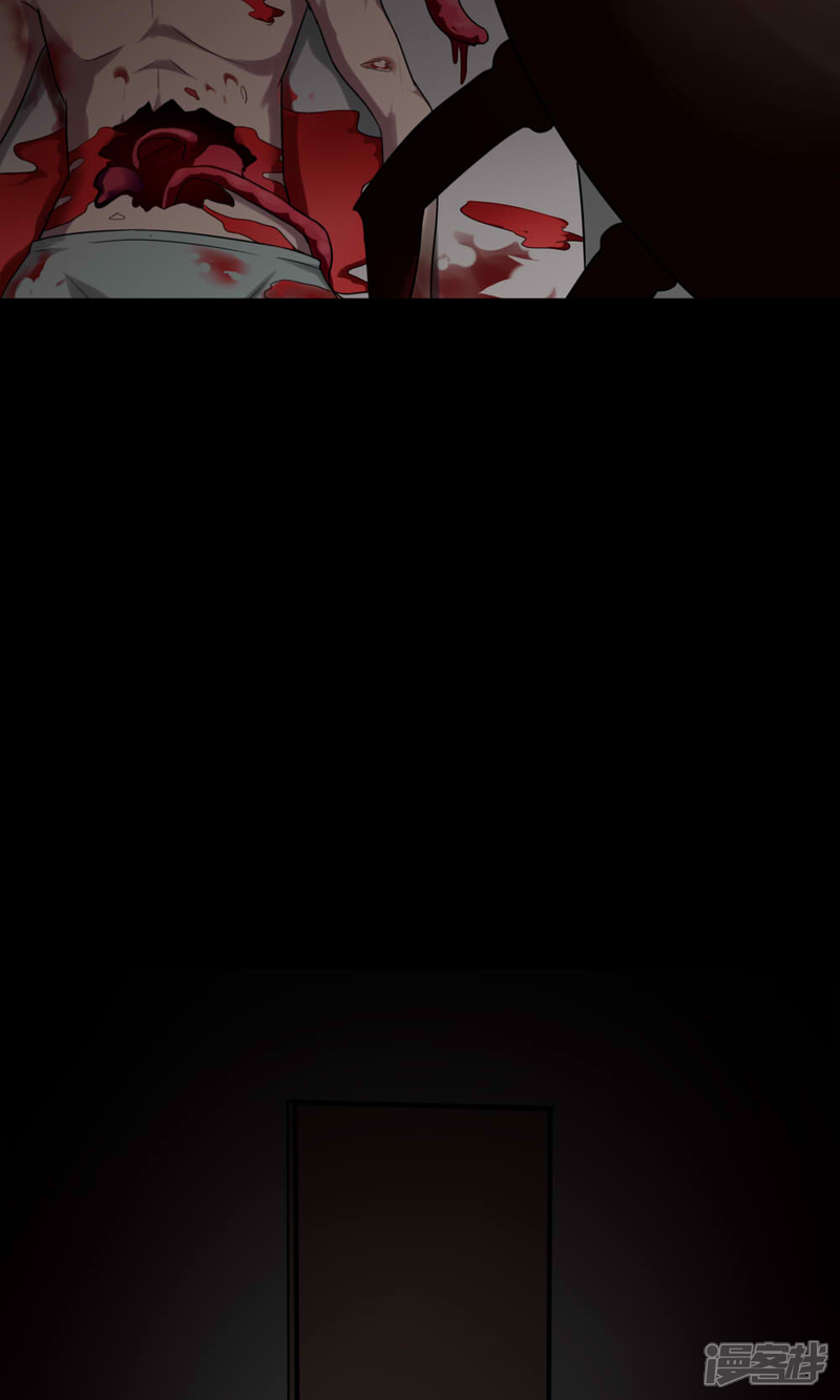 第138话虫获新生(1)-诡中有诡-可米酷（第25张）