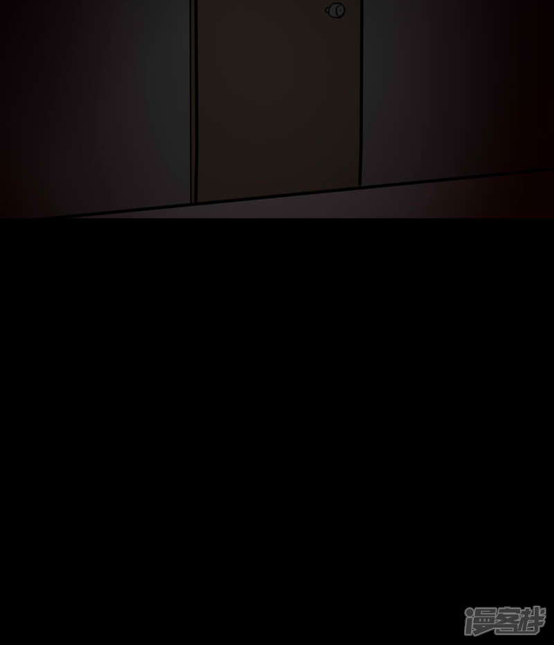 第138话虫获新生(1)-诡中有诡-可米酷（第26张）