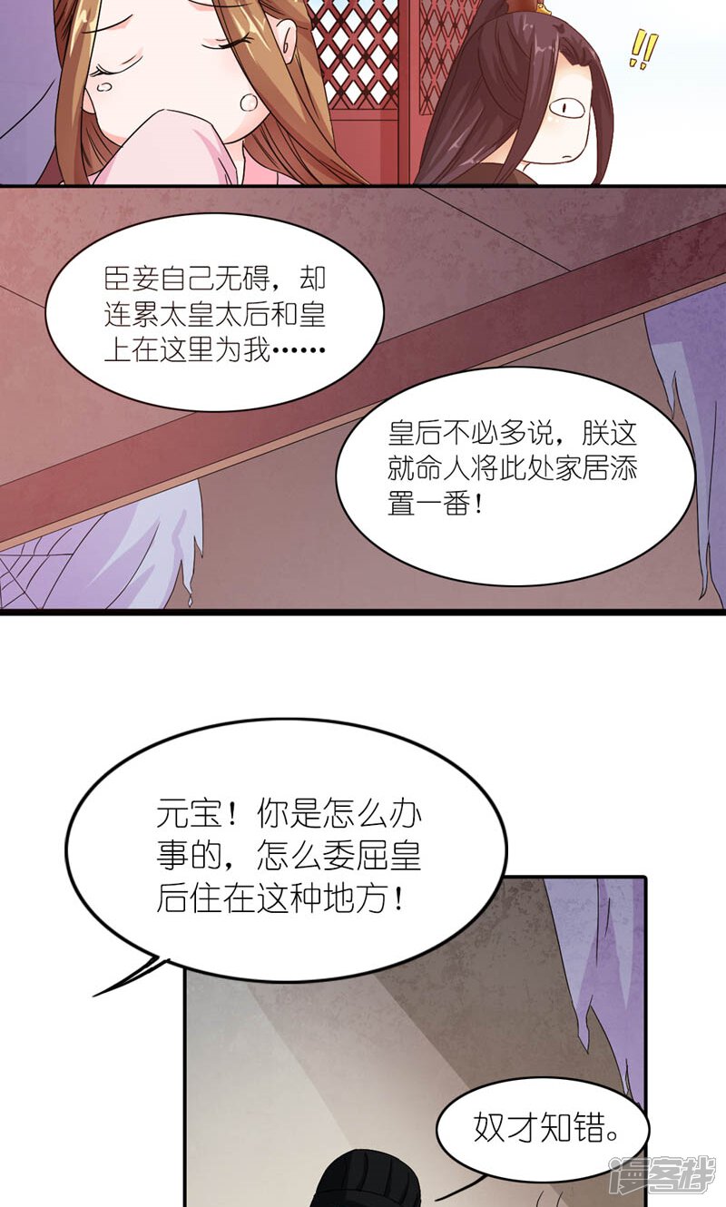 5b04c8676cd92-800x1330.jpg!page-800