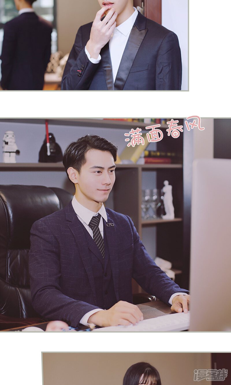 第37话-一诺倾城（真人版）-剧能玩（第16张）