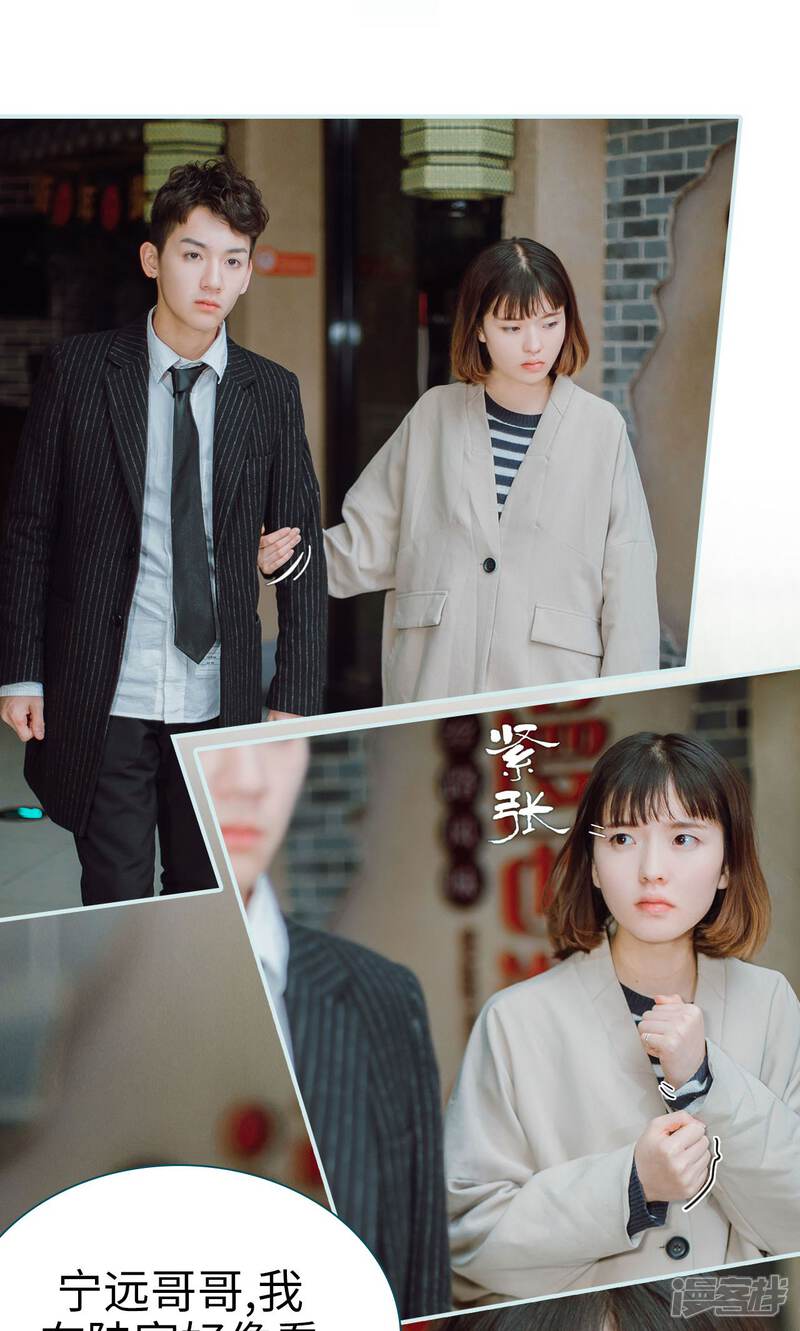 第4话-亡妻归来-剧能玩（第2张）