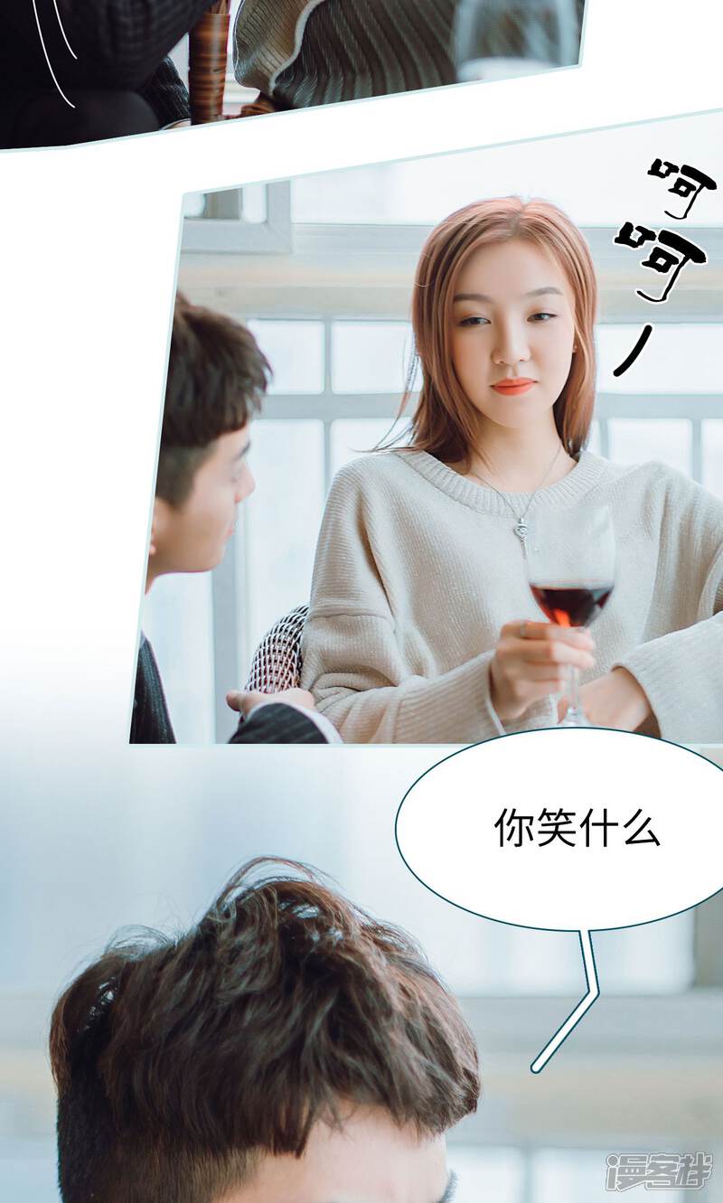 第4话-亡妻归来-剧能玩（第11张）