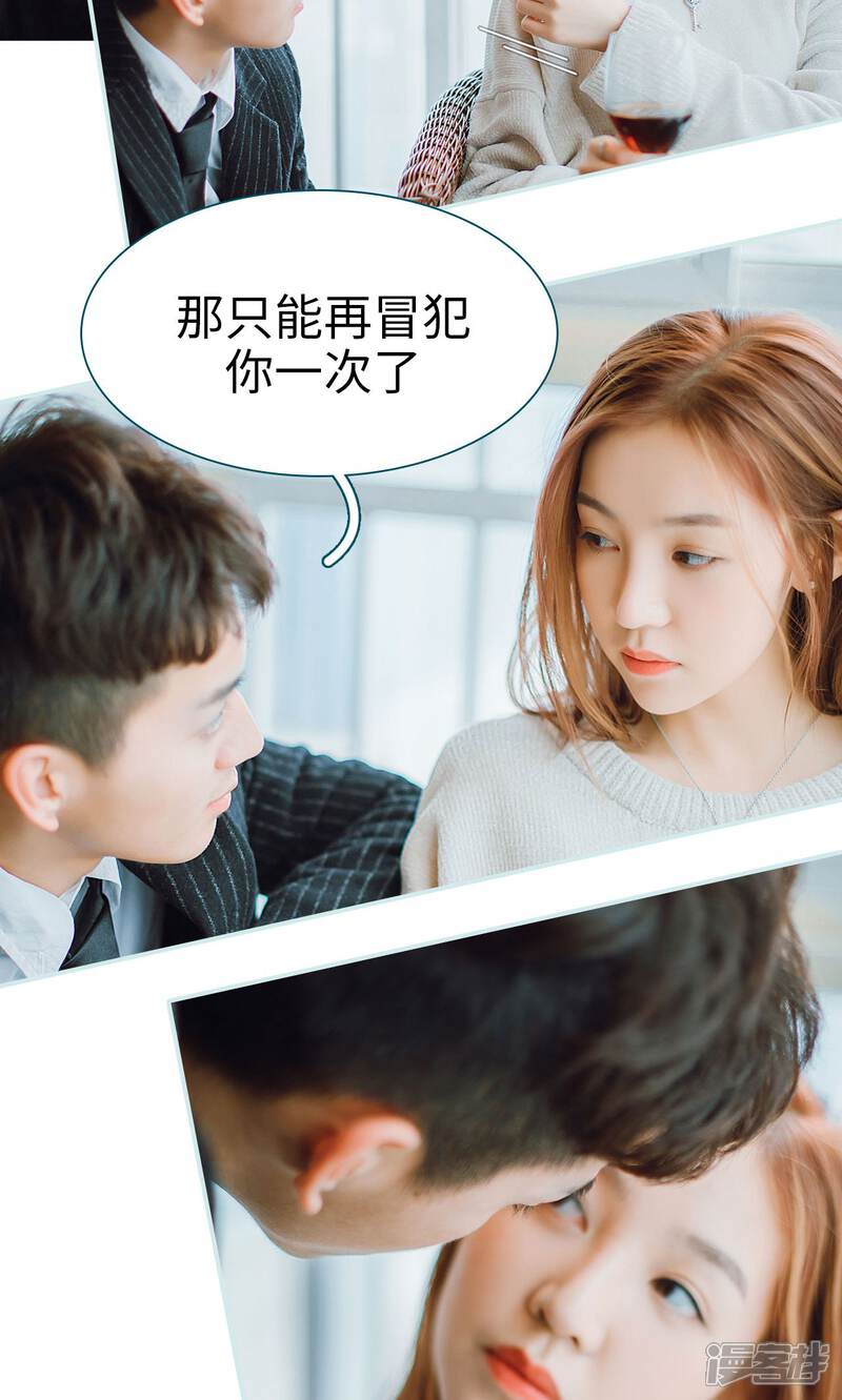 第4话-亡妻归来-剧能玩（第13张）