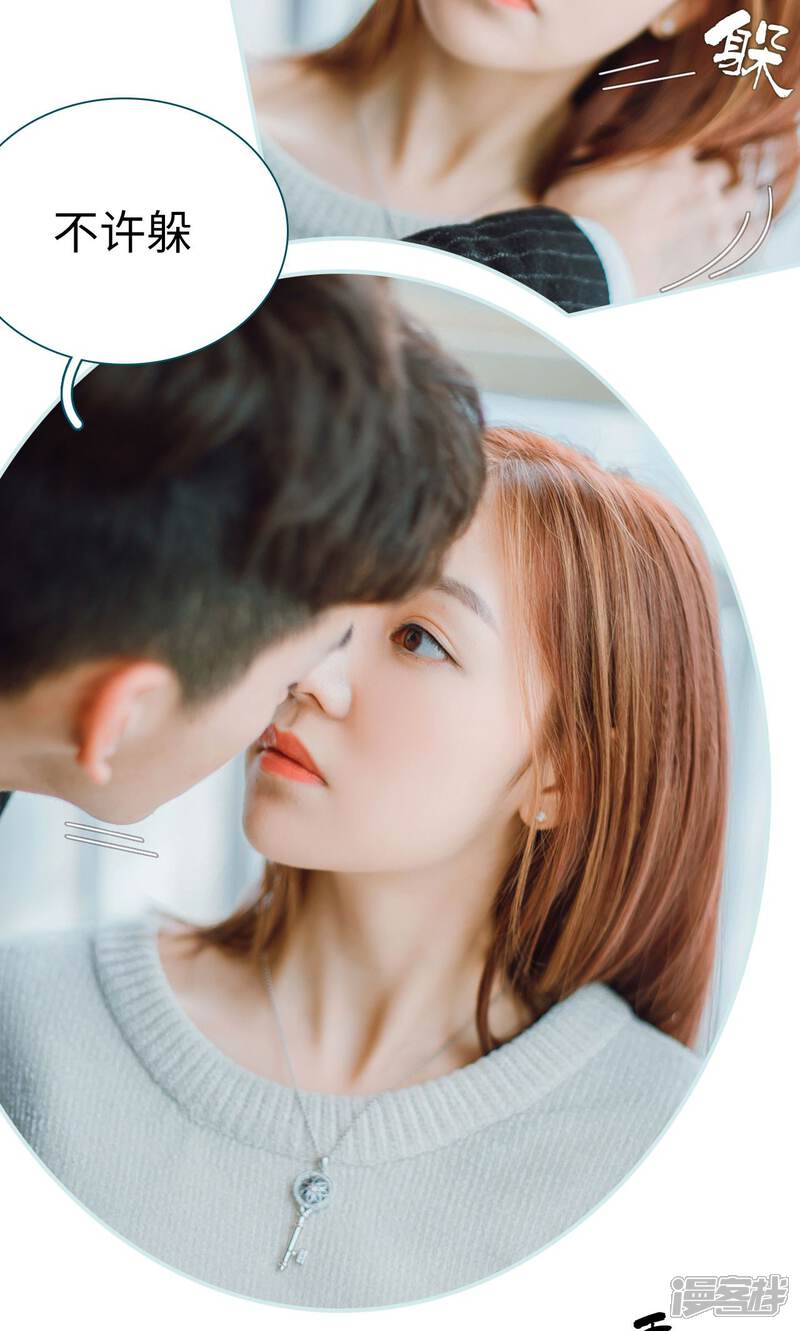 第4话-亡妻归来-剧能玩（第14张）