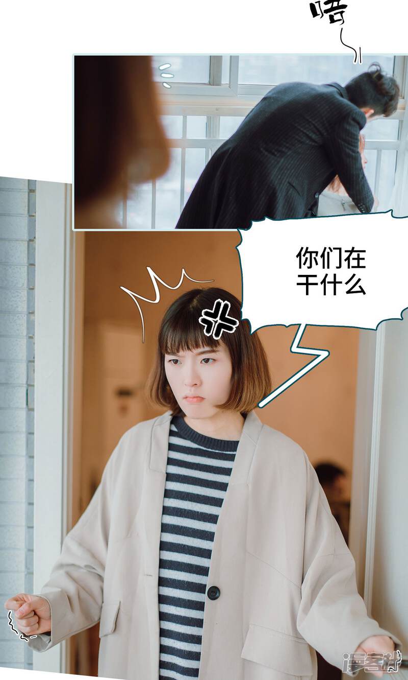 第4话-亡妻归来-剧能玩（第15张）