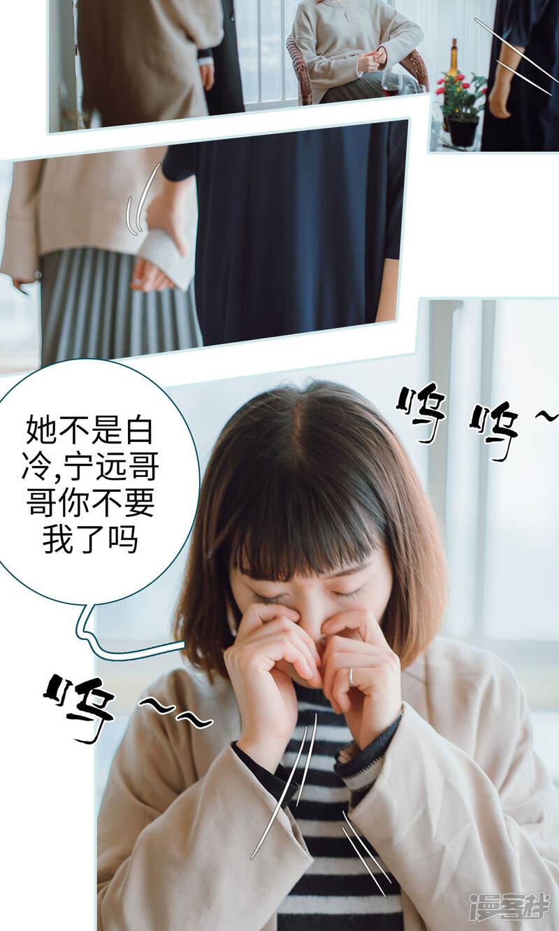 第4话-亡妻归来-剧能玩（第19张）