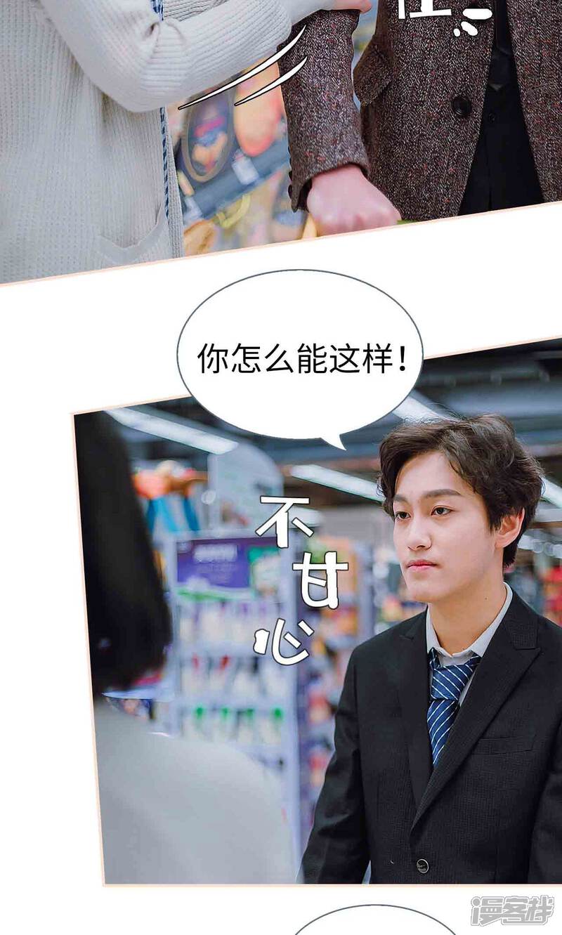 第35话-暖婚100分-剧能玩（第8张）