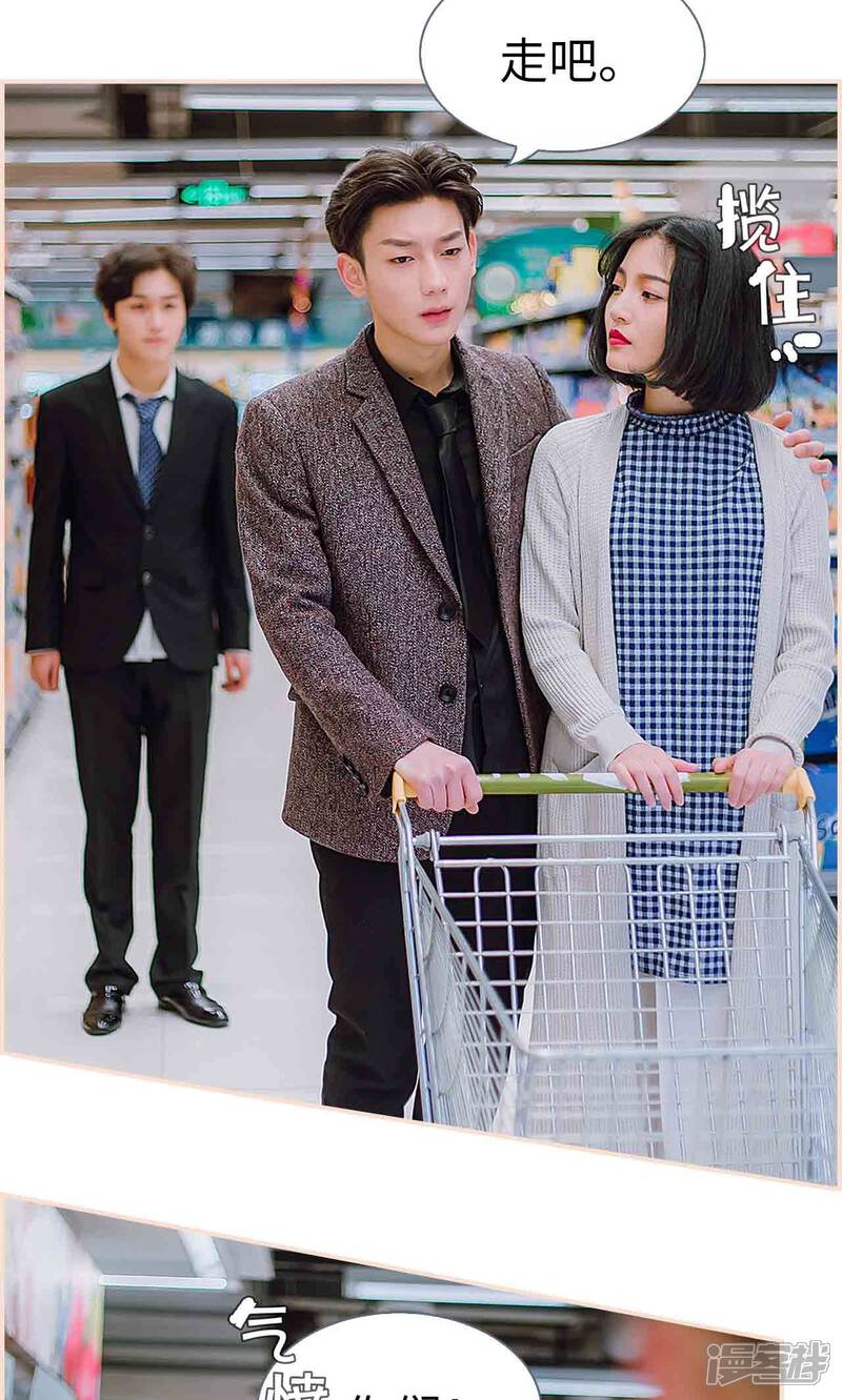 第35话-暖婚100分-剧能玩（第9张）